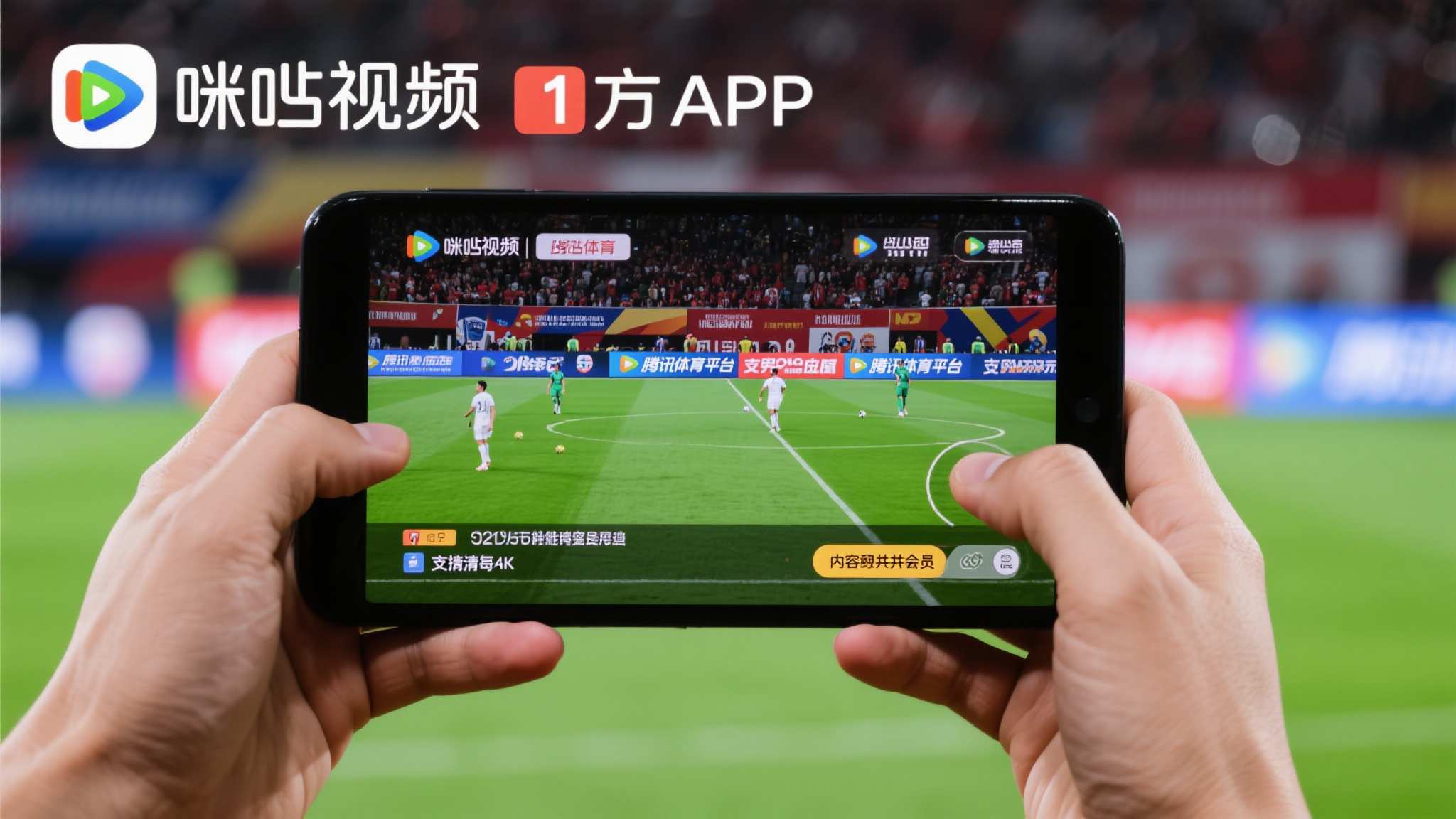 世界杯竞猜游戏中心